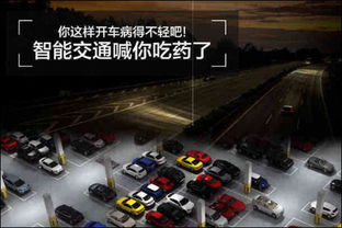 對癥下藥 交通設施的智能化轉型與精準設計
