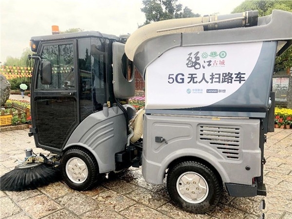 大數據驅動下的智慧創文 麗江智能化交通設施設計探索